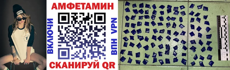 АМФЕТАМИН 97%  наркошоп  Тырныауз 