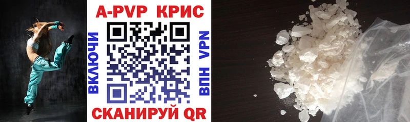 купить   Тырныауз  Alfa_PVP VHQ 