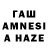 Еда ТГК марихуана Sawes YT