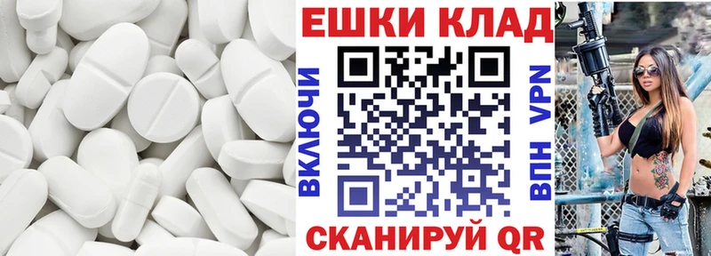 Ecstasy 280мг Тырныауз