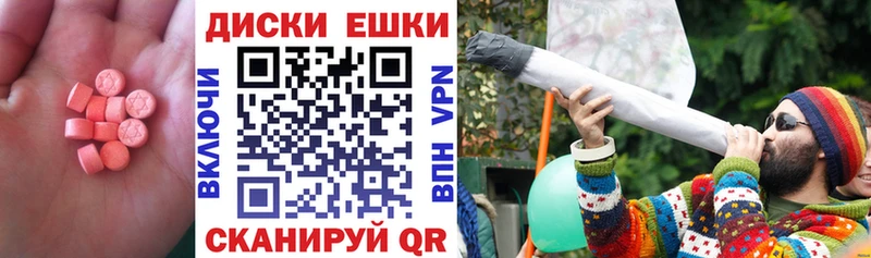 ЭКСТАЗИ 300 mg  Тырныауз 