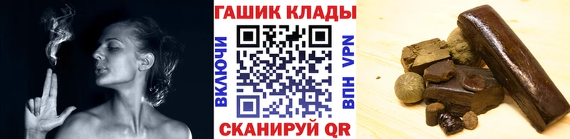 гидра зеркало  цена   площадка клад  Гашиш VHQ  Тырныауз 