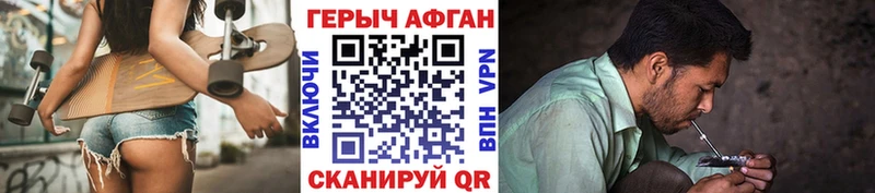 Героин хмурый mega ссылка Тырныауз