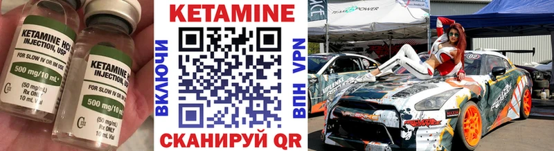 кракен ONION  Тырныауз  КЕТАМИН ketamine 