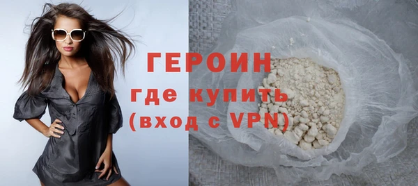 герыч Пестово