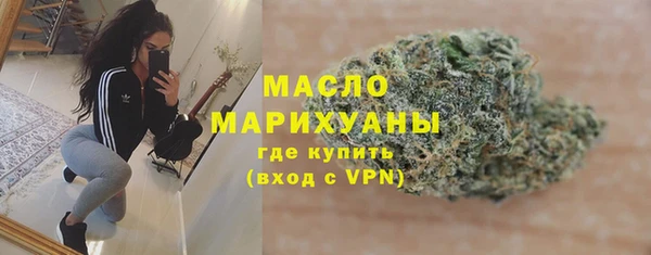 герыч Пестово