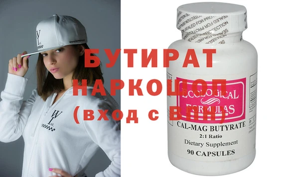спайс Пересвет