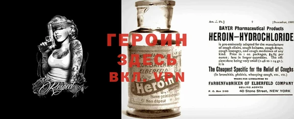 герыч Пестово