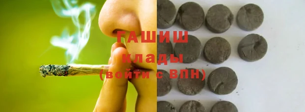 герыч Пестово