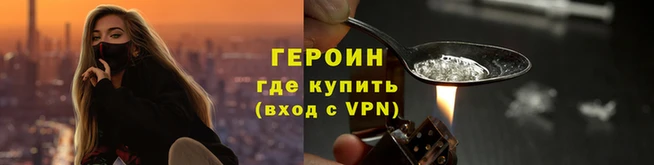 спайс Пересвет