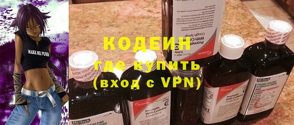 марки nbome Осташков