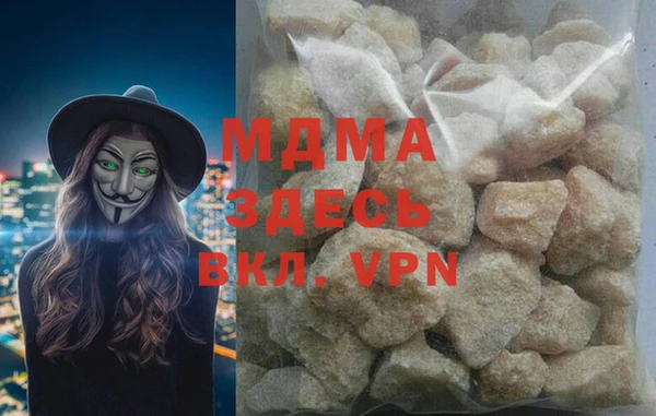 герыч Пестово