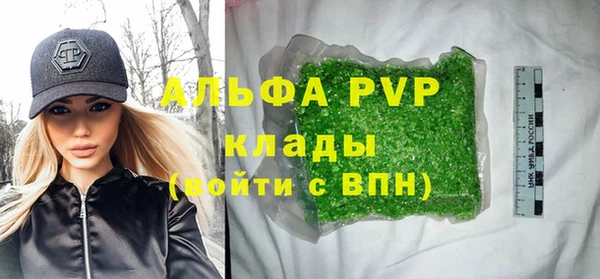 герыч Пестово