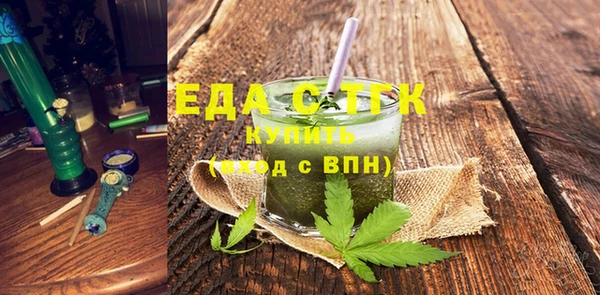 герыч Пестово