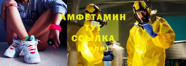 альфа пвп Осинники