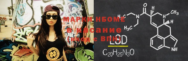 спайс Пересвет