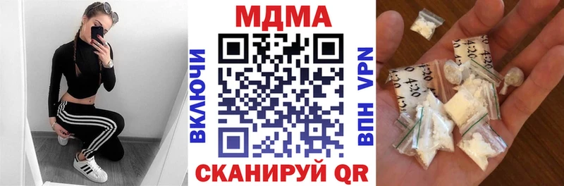 где можно купить наркотик  Тырныауз  MDMA crystal 