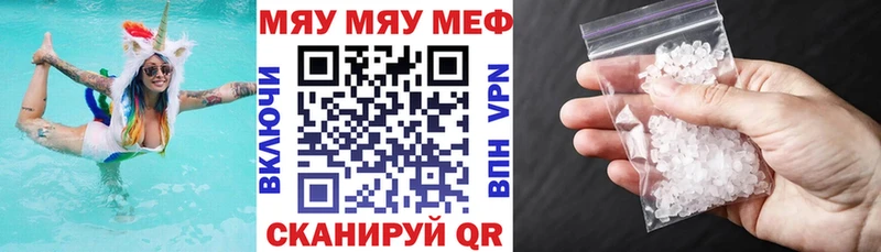 Мефедрон 4 MMC  наркотики  Тырныауз 