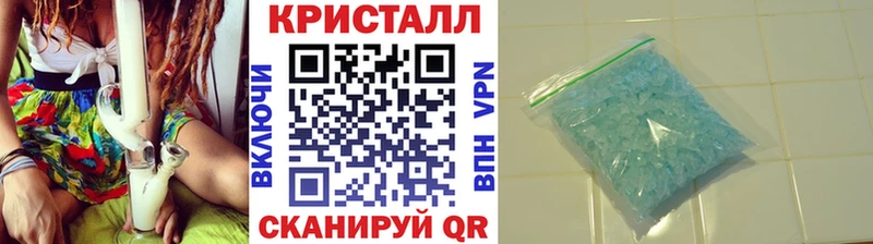 МЕТАМФЕТАМИН кристалл гидра маркетплейс Тырныауз